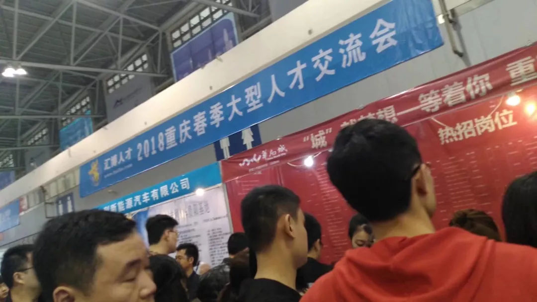 重慶人才網(wǎng)招聘官網(wǎng)匯博，人才與機(jī)遇的橋梁連接處