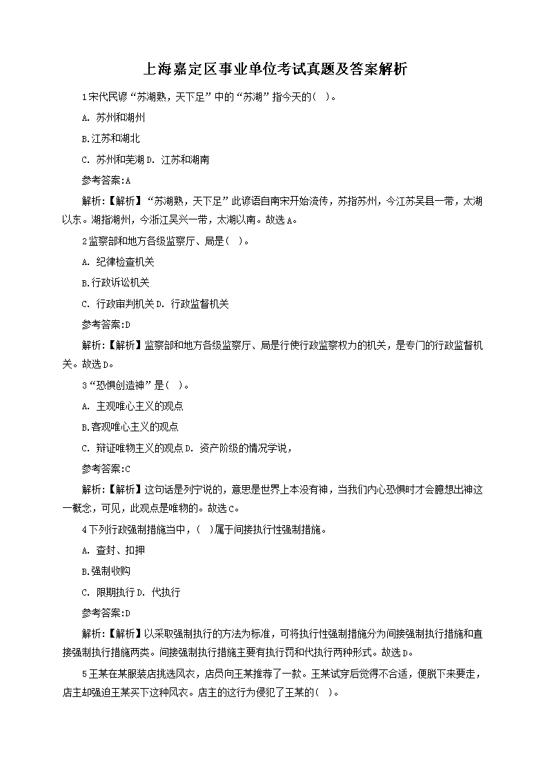 黑白格子控°