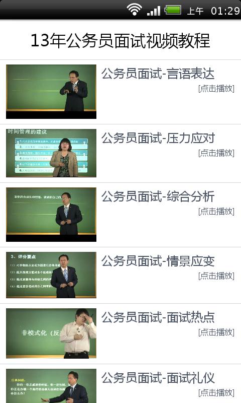 供應(yīng)鏈合作 第8頁