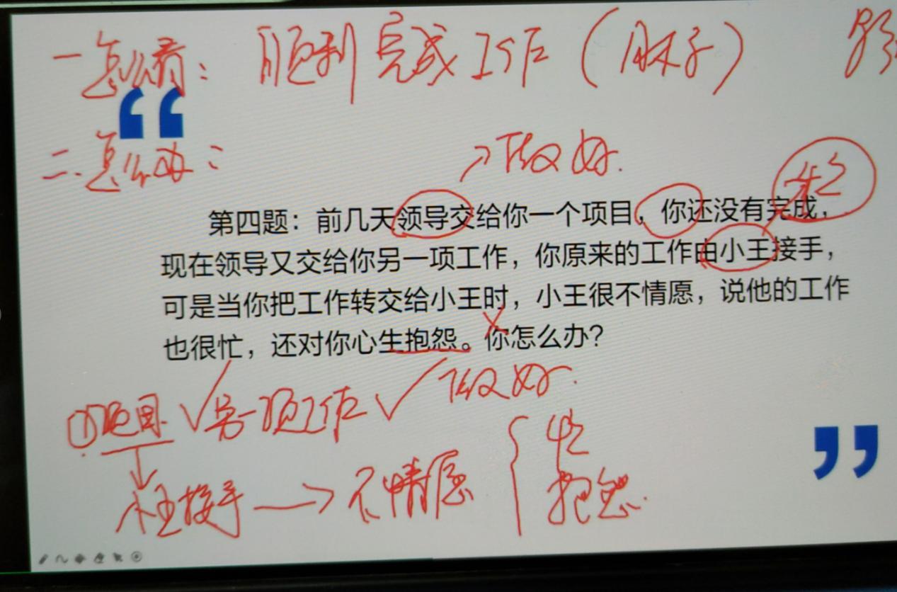 事業(yè)單位常考面試題與應(yīng)對(duì)策略解析