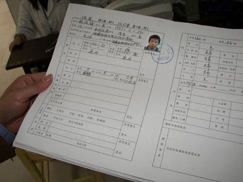 那份愛ソ無緣