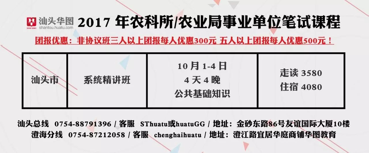 農(nóng)業(yè)類(lèi)公務(wù)員崗位稀缺現(xiàn)象，原因分析與未來(lái)展望
