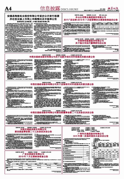 事業(yè)單位財務招聘，人才選拔與財務管理的綜合考量