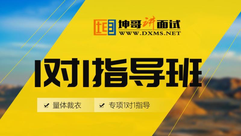 公務(wù)員面試技巧全攻略，必備面試技巧解析