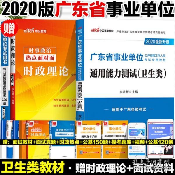 2025年1月22日 第23頁