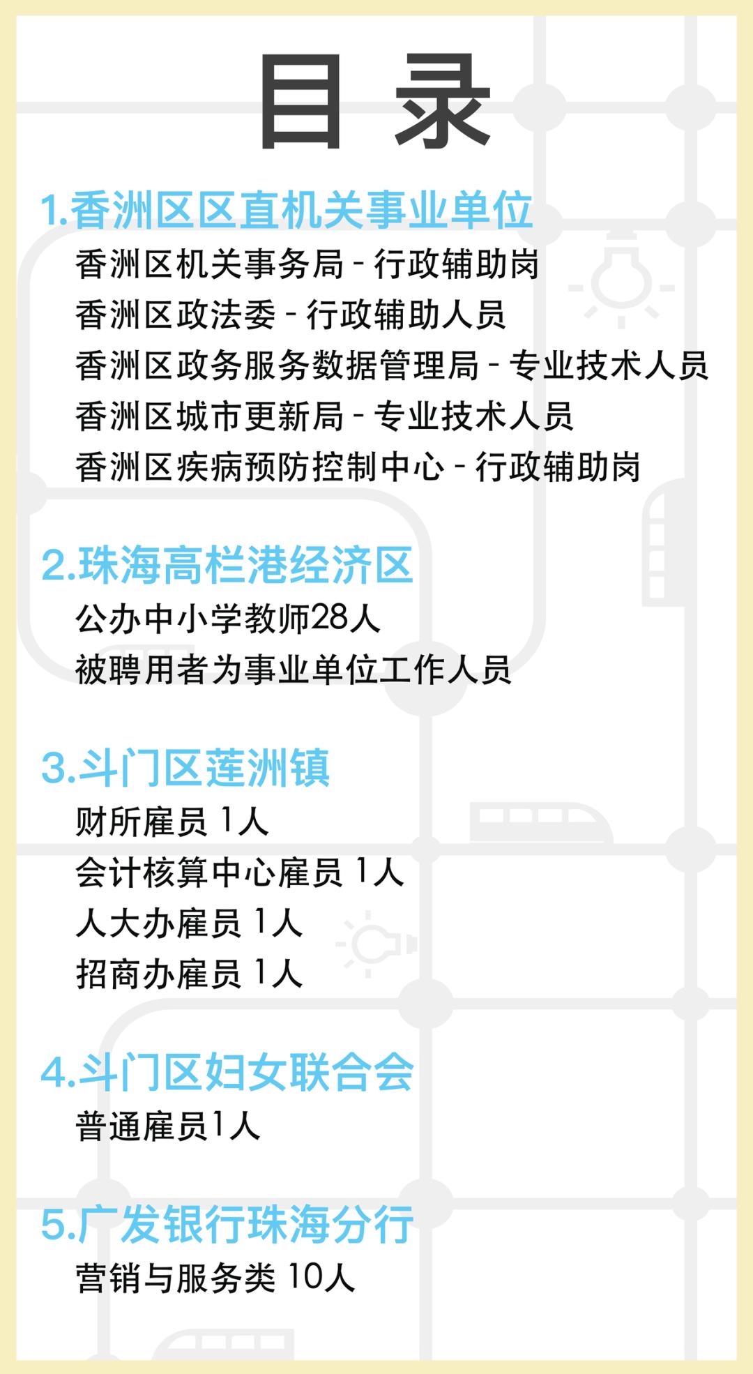 秋葉飄零