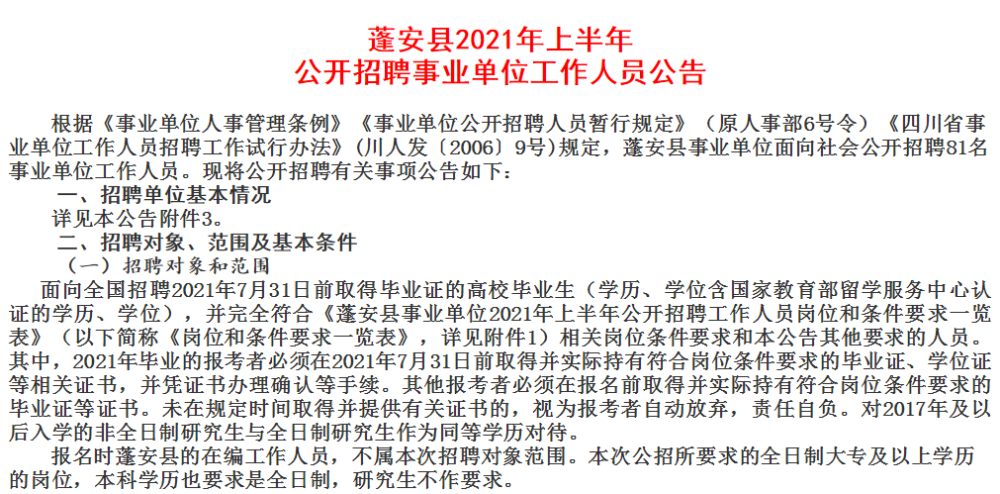 灬親愛嘚灬