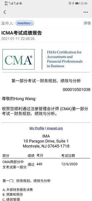 財(cái)務(wù)崗位事業(yè)編考試內(nèi)容與備考攻略詳解
