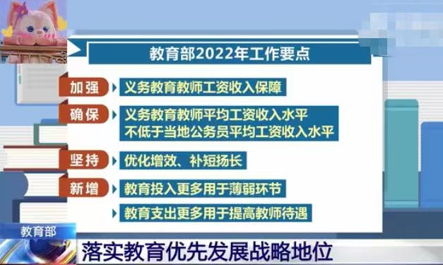 公務(wù)員信息化管理的職位工資水平深度解析