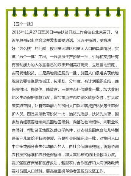 公務(wù)員申論考試試卷類型確認(rèn)指南