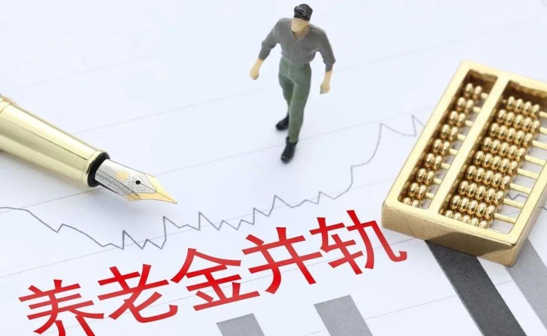 最新事業(yè)編招聘公告發(fā)布通知