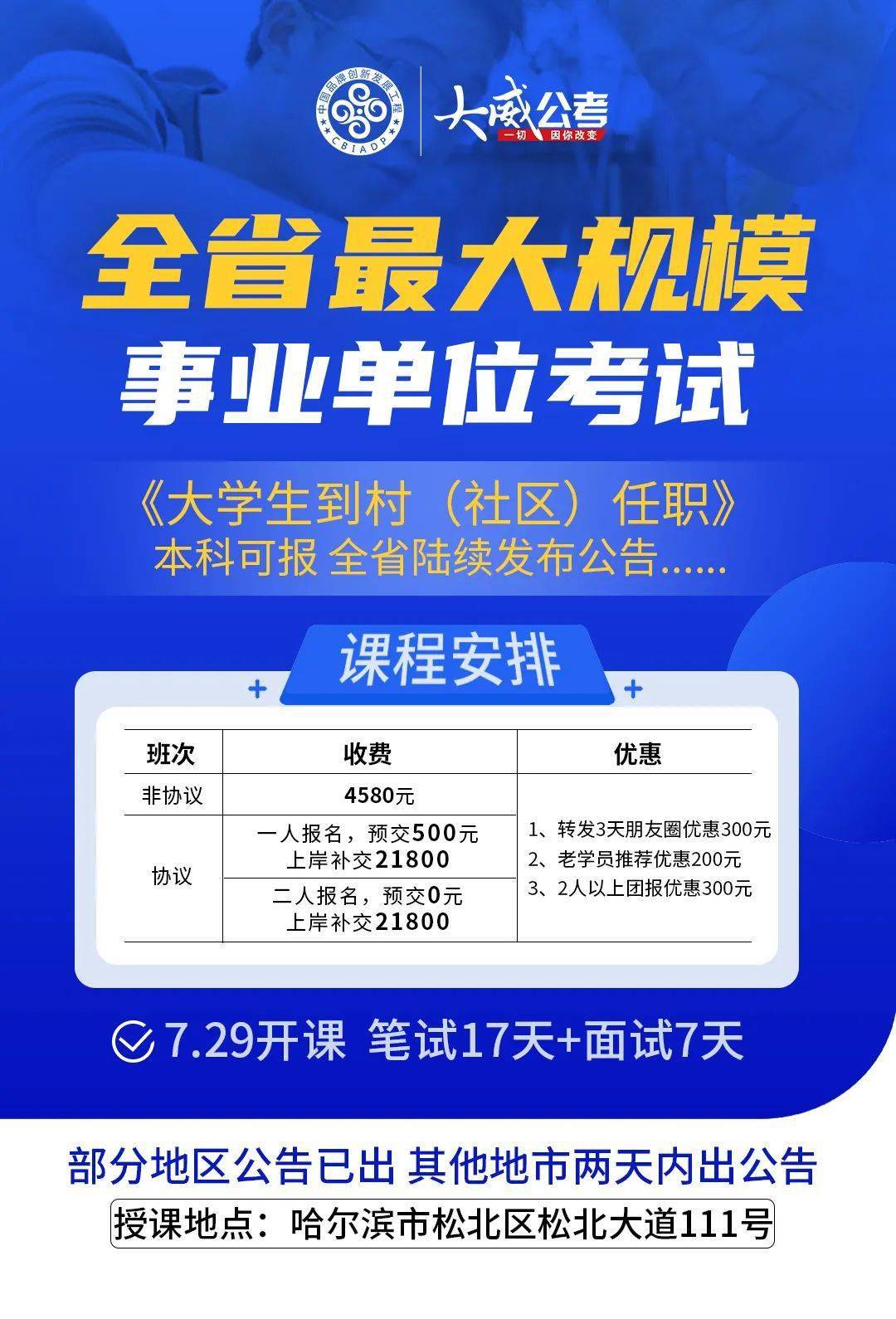事業(yè)單位文員招聘，人才與崗位的完美匹配之道
