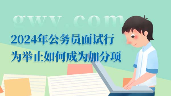 事業(yè)編考試是兩門一起考嗎？考試模式與特點(diǎn)詳解