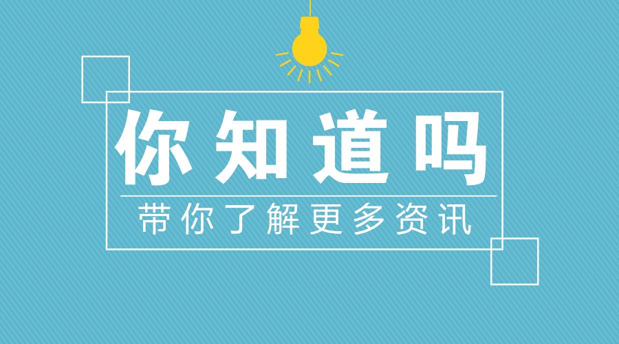 公務(wù)員銀行監(jiān)管職位招聘啟事，嚴(yán)格標(biāo)準(zhǔn)，優(yōu)選人才