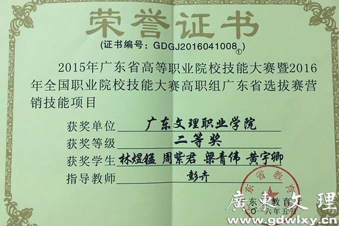 市場(chǎng)營(yíng)銷(xiāo)講師招聘啟事，打造專(zhuān)業(yè)團(tuán)隊(duì)，引領(lǐng)行業(yè)先鋒