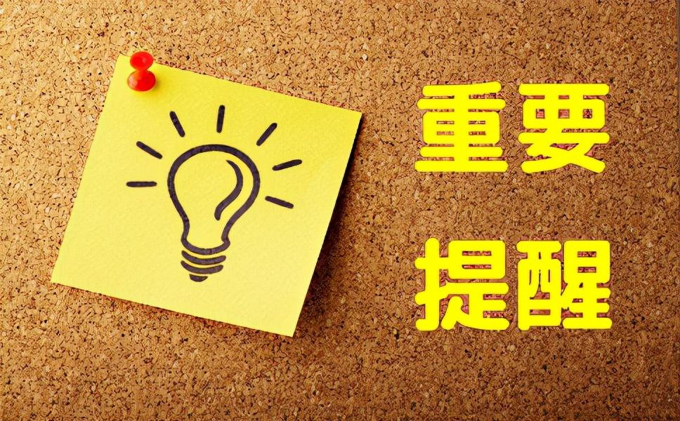 事業(yè)單位考試公共基礎(chǔ)知識(shí)題庫(kù)運(yùn)用策略與重要性探討