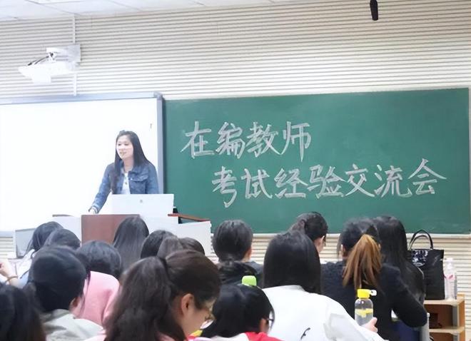 教育局只招老師嗎？——多元化人才需求下的教育團隊建設探索