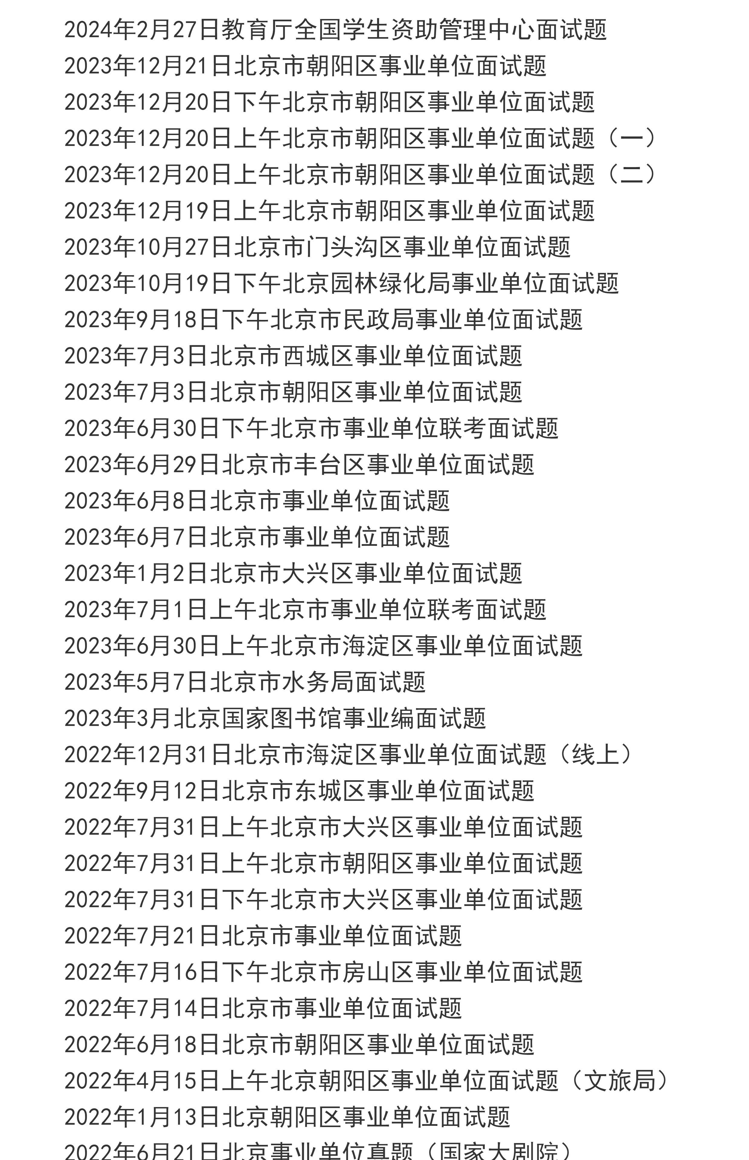 技術(shù)創(chuàng)新 第5頁