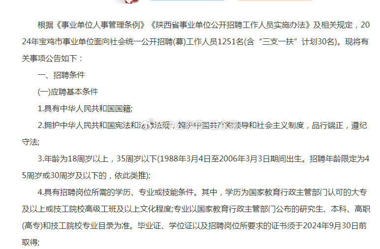 綠水染清風(fēng)