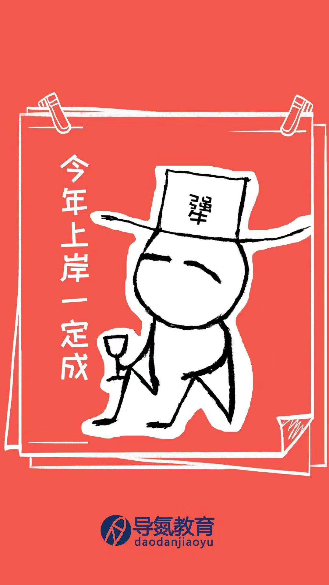 事業(yè)單位入編考試題庫解析及備考策略，答案、深度解析與備考指南