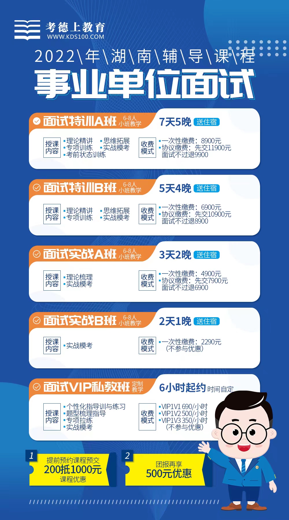 長(zhǎng)沙事業(yè)單位考試成績(jī)查詢?nèi)肟?，成?jī)獲取途徑及注意事項(xiàng)解析