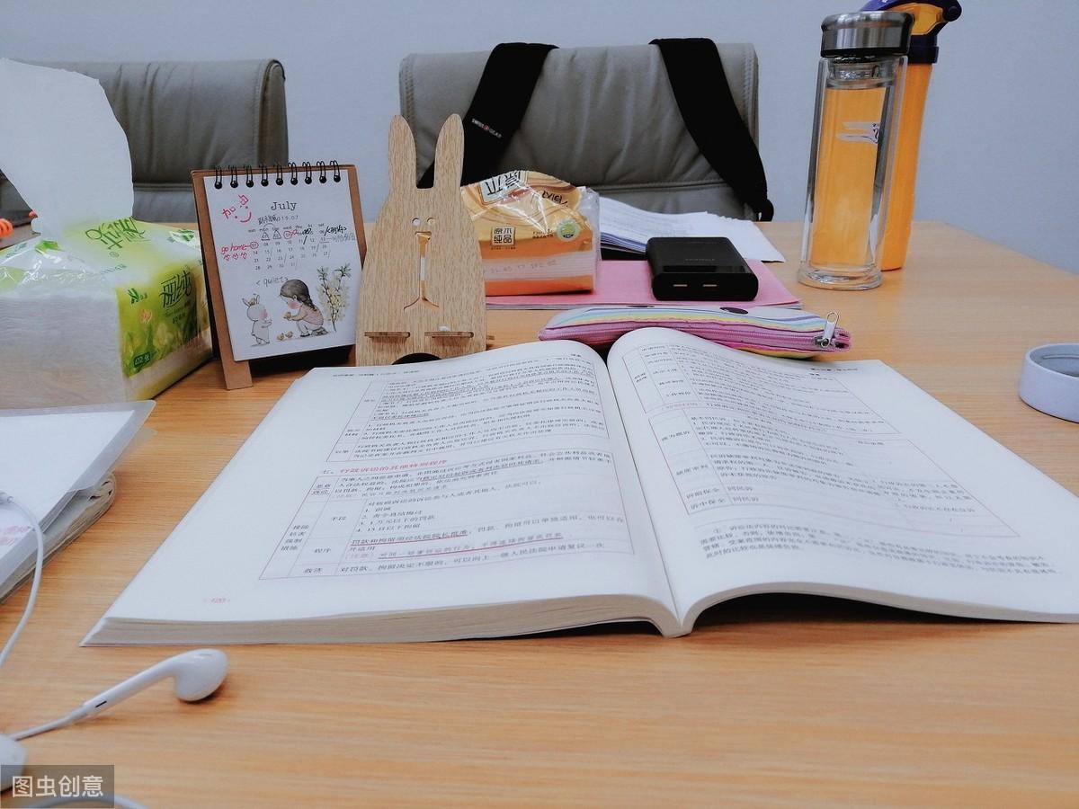 公務員考試備考利器，免費題庫及答案，輕松提升競爭力！