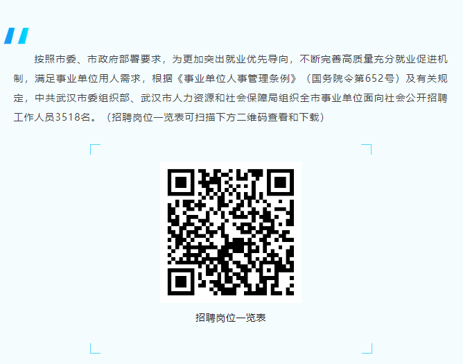 技術(shù)創(chuàng)新 第4頁