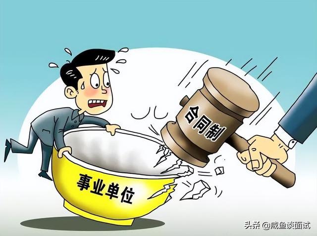 事業(yè)編再次報考的機(jī)會與考量分析