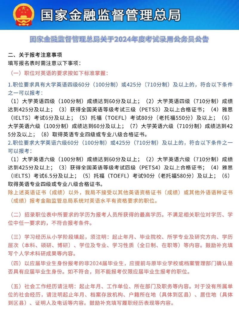 第14頁