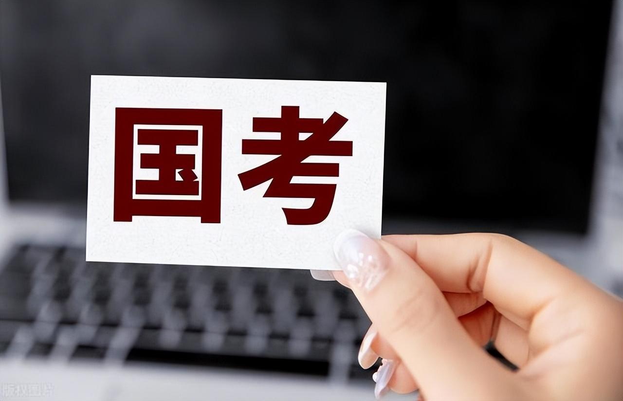 XXXX年公務(wù)員招聘公告發(fā)布，職位、流程與申請(qǐng)指南