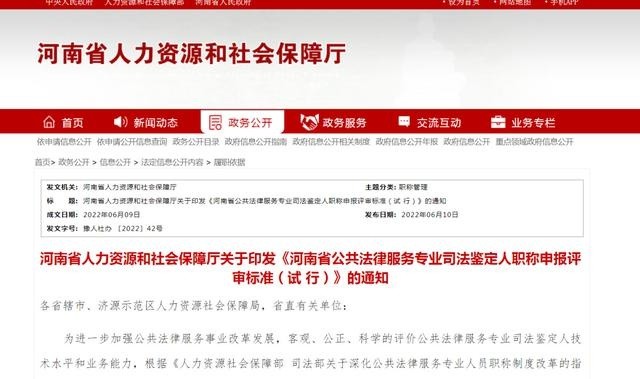 司法信息技術(shù)專業(yè)考事業(yè)編，探索與實(shí)踐之路
