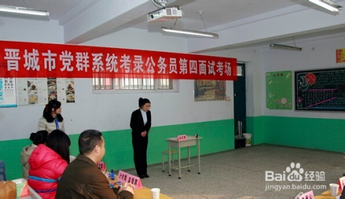 重慶城口縣公務(wù)員招聘崗位詳解與分析報告