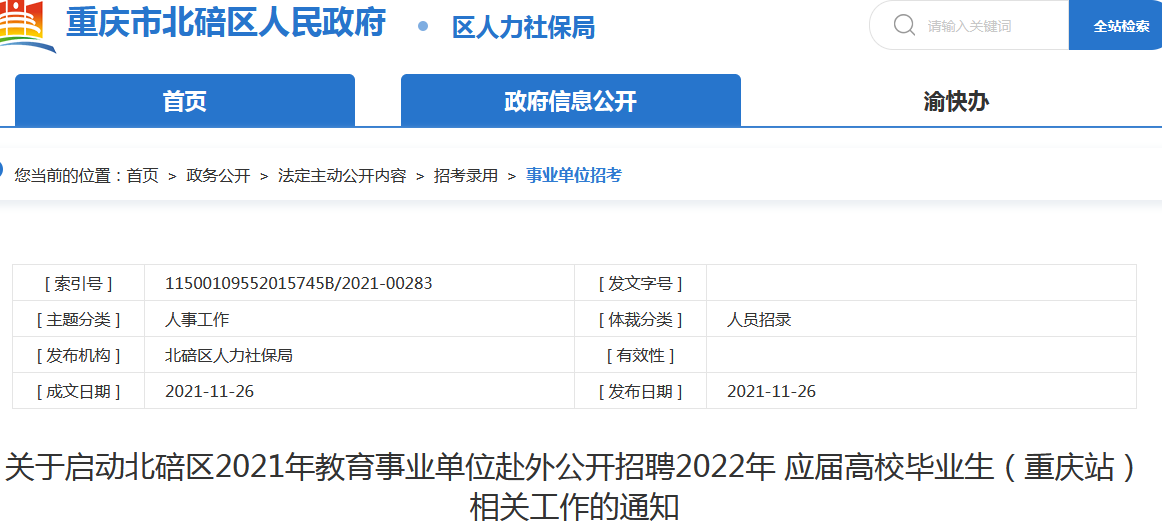 第8頁