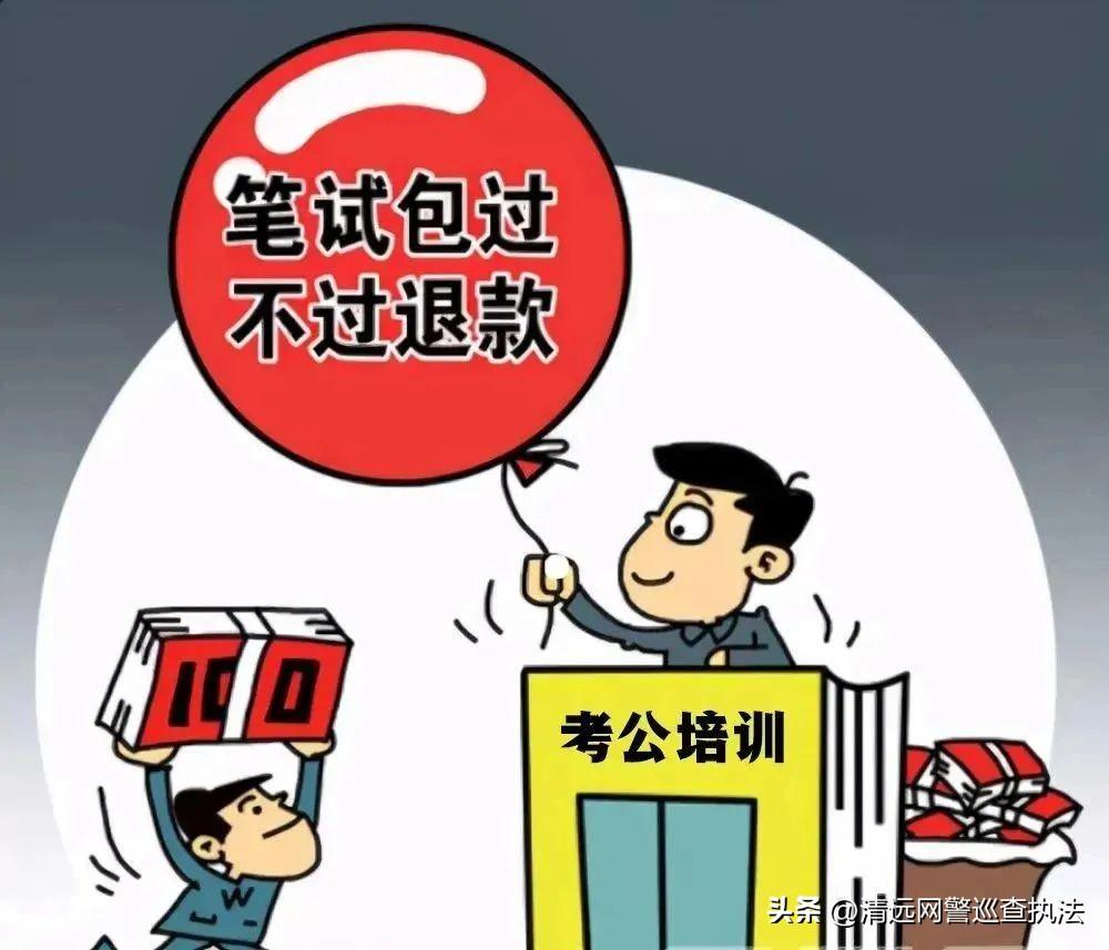 公務(wù)員考試報名費繳納時間解析指南