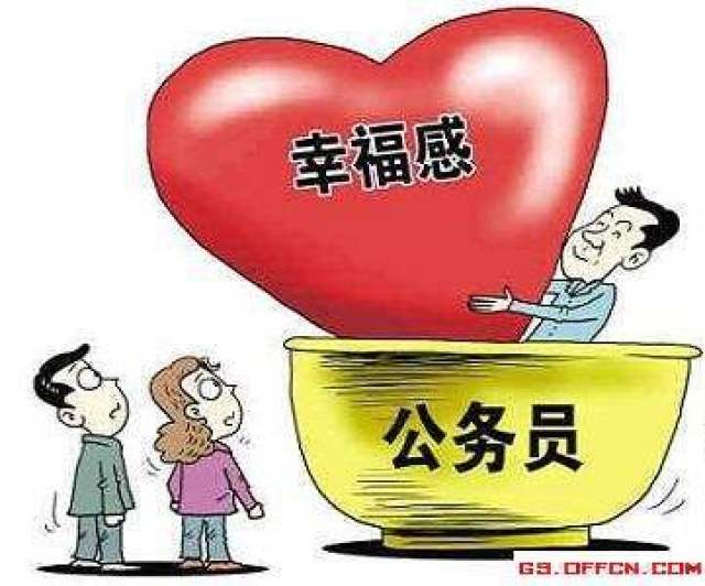 農(nóng)業(yè)部公務(wù)員工資待遇深度探究與解析