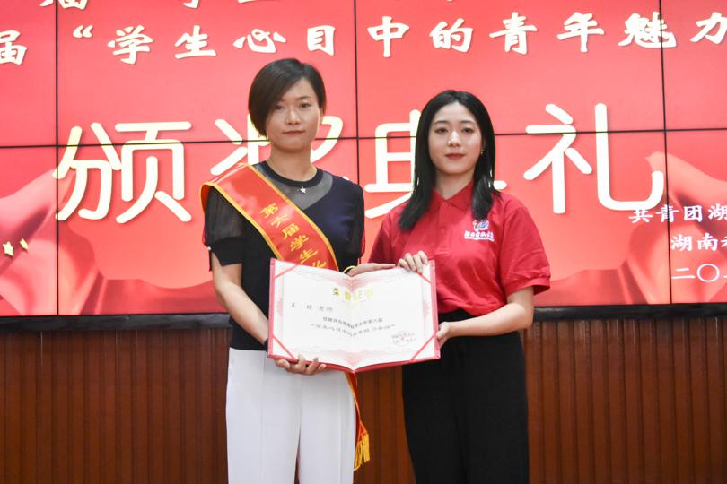 湖南事業(yè)編教師招聘崗位表與深度解讀解析
