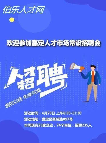 招聘文員全攻略，從信息發(fā)布到人才選拔的關(guān)鍵步驟解析